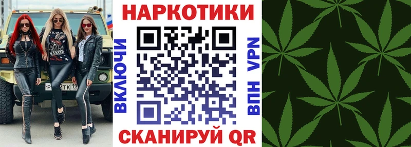 Как найти закладки Калининград Галлюциногенные грибы  МЕФ  COCAIN  Гашиш  Марихуана 
