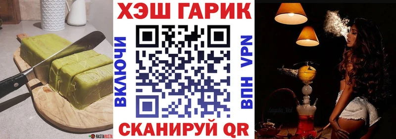kraken сайт  Калининград  Печенье с ТГК конопля 