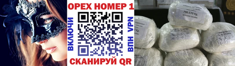 hydra как войти  Калининград  Кокаин Боливия 