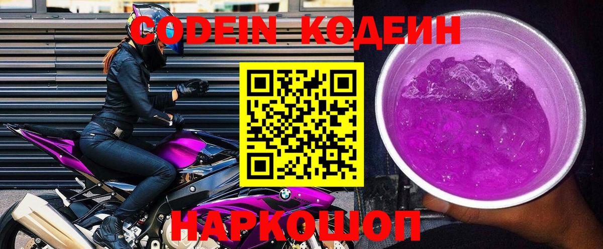 Гашиш Калининград