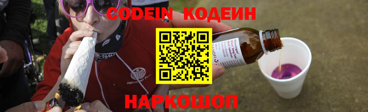 Калининград  Alpha PVP СОЛЬ   Метамфетамин  MDMA  ГАШИШ  Вход с VPN  МЕФ   Конопля  COCAIN 