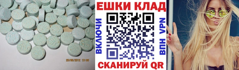 Экстази бентли  Калининград 