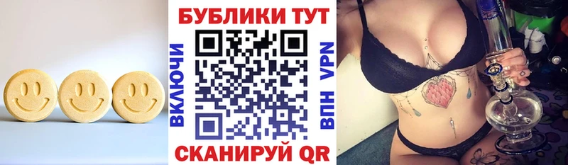 ЭКСТАЗИ Дубай Калининград