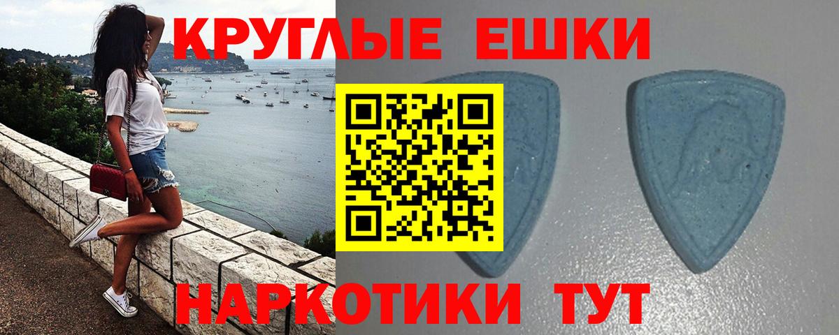 Экстази mix  Вход с VPN  darknet официальный сайт  Ecstasy таблы  Калининград 