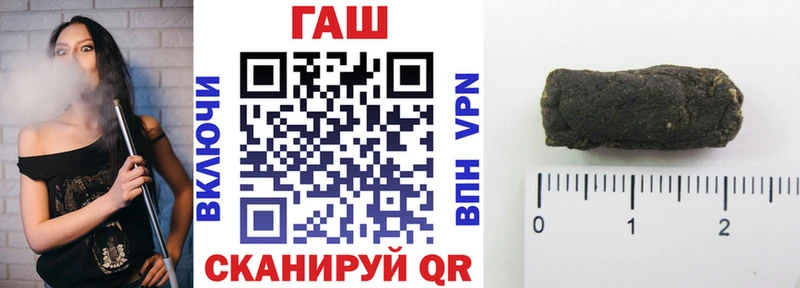 ГАШИШ Изолятор цены Калининград