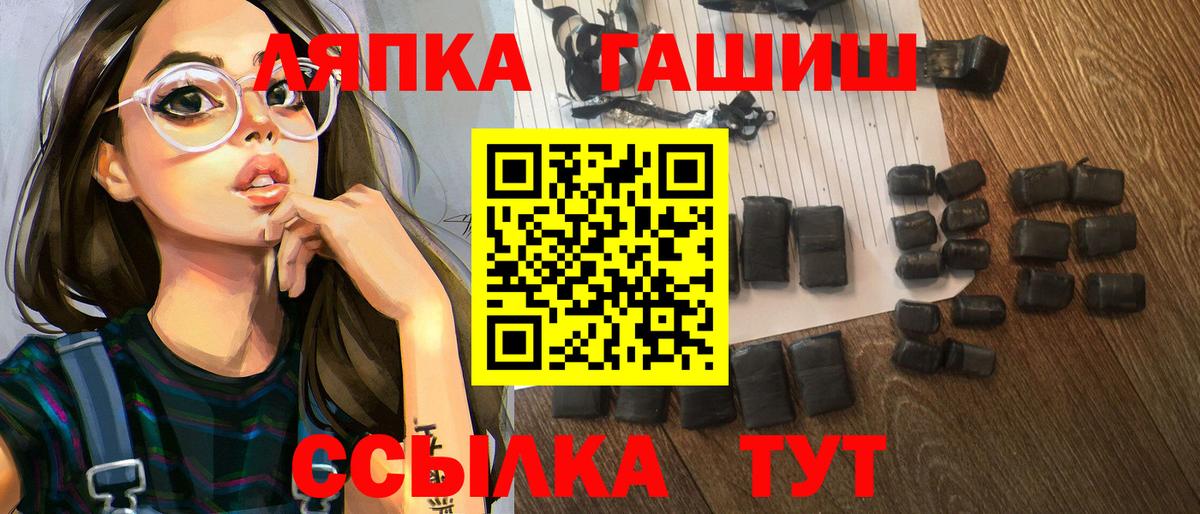 Гашиш  цена наркотик  Калининград  ГАШ ice o lator  Вход с VPN 