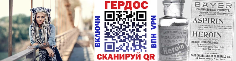 цены наркотик  Калининград  ГЕРОИН Heroin 
