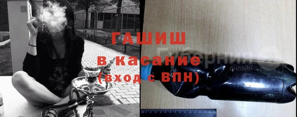 прущая мука Абаза