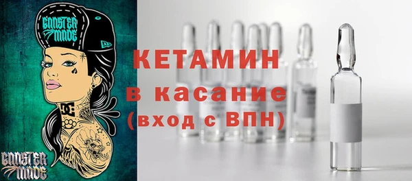 2c-b Абинск