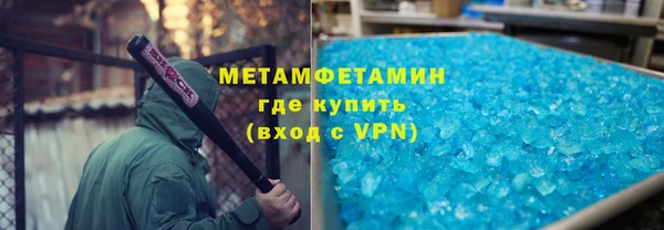 мет Алексеевка