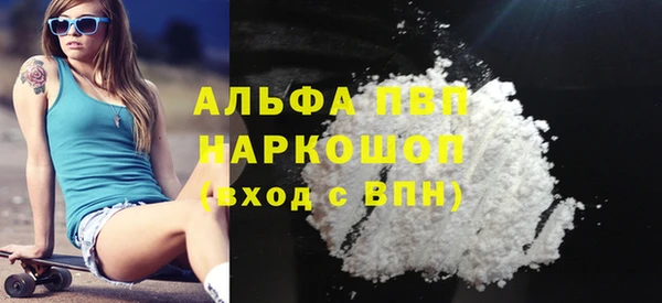 мефедрон Алексин