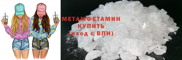 2c-b Абинск