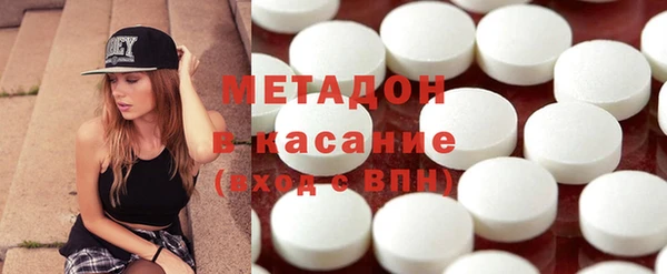 2c-b Абинск