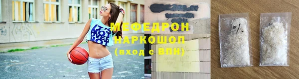скорость mdpv Абдулино