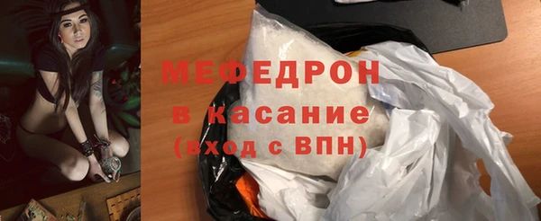 мефедрон мука Алзамай