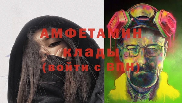 мефедрон Алексин