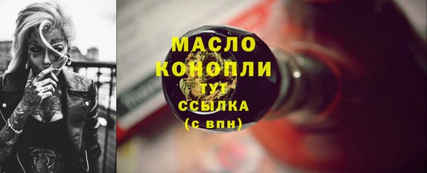 2c-b Абинск