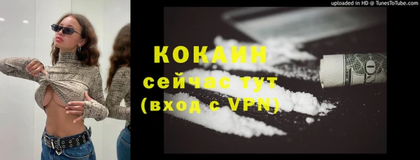 прущая мука Абаза
