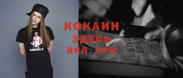 скорость mdpv Абдулино
