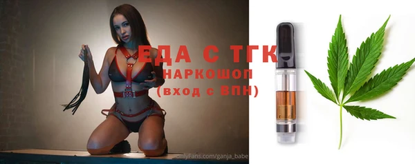 мефедрон мука Алзамай