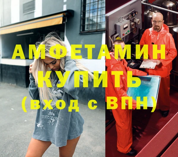 мефедрон Алексин