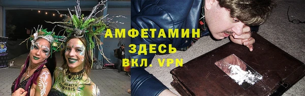 мефедрон Алексин