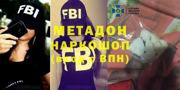 прущая мука Абаза
