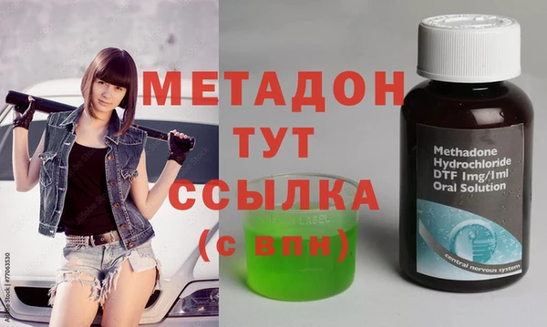 прущая мука Абаза