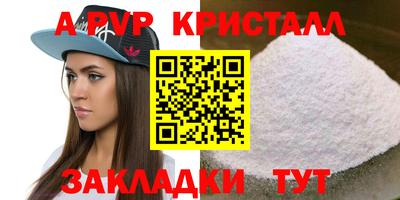 дурь Конаково