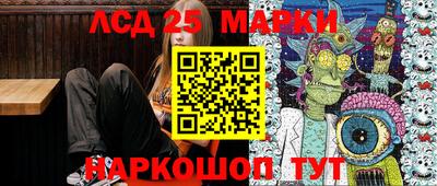 амфетамин Коммунар