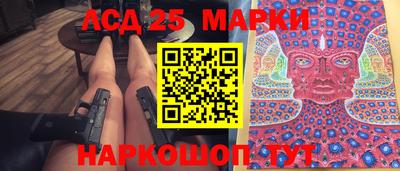 меф Комсомольск-на-Амуре