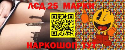 меф Комсомольск-на-Амуре