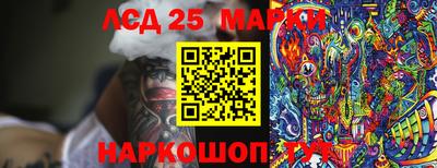 амфетамин Коммунар