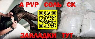 амфетамин Коммунар