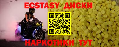 меф Комсомольск-на-Амуре