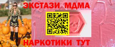 меф Комсомольск-на-Амуре