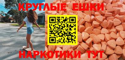 амфетамин Коммунар