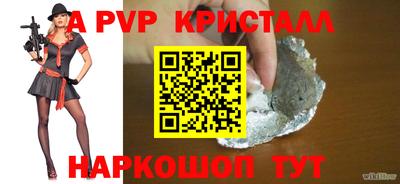 амфетамин Коммунар