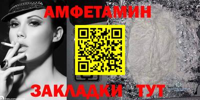 амфетамин Коммунар