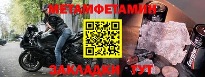 амфетамин Коммунар