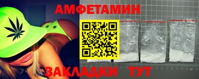 мяу мяу кристалл Сертолово