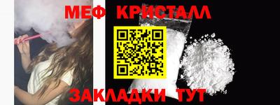 амфетамин Коммунар