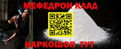 амфетамин Коммунар