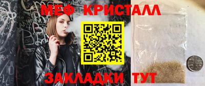 меф Комсомольск-на-Амуре