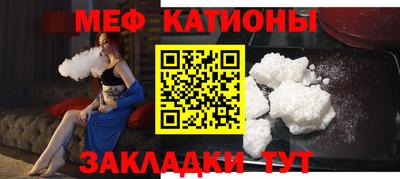 меф Комсомольск-на-Амуре