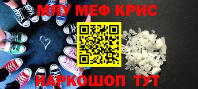 амфетамин Коммунар