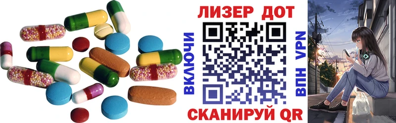 ЛСД экстази кислота Калининград