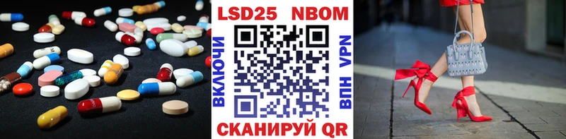 купить наркотики цена  Калининград  нарко площадка состав  Лсд 25 экстази кислота 