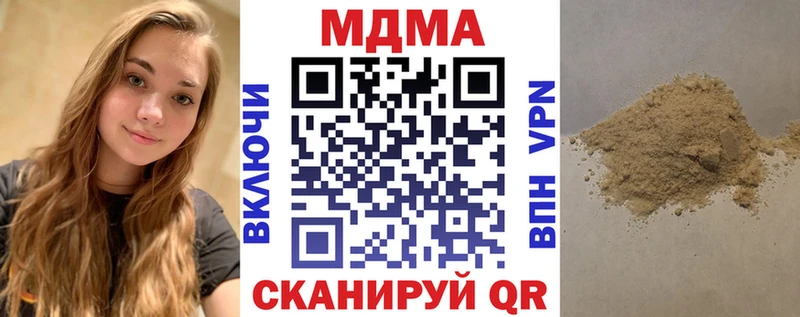 MDMA VHQ  наркотики  Калининград 