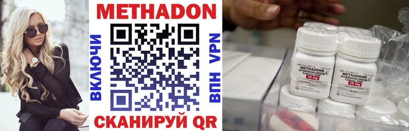 продажа наркотиков  Калининград  мориарти клад  Метадон VHQ 